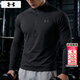 安德瑪（Under Armour）長(cháng)袖T恤男裝 2026夏季新款速干運動(dòng)服跑步訓練健身服透氣緊身上衣 快干-1/2半拉鏈-科技面料-修身款 2XL
