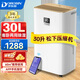多樂(lè )信智能除濕機20L/30L  升級大水箱 APP智控 大功率家用客廳臥室干衣吸濕除潮神器抽濕機 30L/天 40-70㎡ ER-630ES