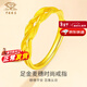 中國珠寶麥穗黃金戒指女足金素圈活口戒子生日禮物送女友老婆情人節禮物 【約1.70g】足金麥穗戒指+配證書(shū)+品牌禮盒
