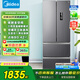 美的（Midea）冰箱325升法式多門(mén)四開(kāi)門(mén)家用冰箱薄風(fēng)冷無(wú)霜一級能效雙變頻出租房宿舍家用電冰箱 BCD-325WFPM(E)?布朗棕