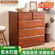 馮派 實(shí)木斗柜五斗柜現臥室代簡(jiǎn)約客廳抽屜式收納柜子儲物柜 75-4菱形75*45*78cm