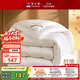 富安娜 舒暖 纖維被子冬季被芯 雙人磨毛冬厚被 約7斤 230*229cm 白色