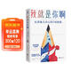 【丹媽推薦圖書(shū)】我就是你?。鹤哌M(jìn)他人內心的7項修煉?提高情商非暴力溝通實(shí)操性圖書(shū)? 經(jīng)典心理學(xué)書(shū)籍推薦