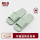 MUJI男女通用 EVA 浴室拖鞋 男鞋女鞋一字拖 室內家居洗澡 綠色 26 cmM-L/42碼(尺碼偏小，建議拍大一碼)