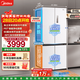 美的（Midea）M60小機皇515L冰箱十字四開(kāi)門(mén)雙系統除菌凈味超薄零嵌家用雙開(kāi)對開(kāi)大容量520姐妹款電冰箱國家補貼 MR-541WUSPZE曦云白