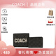 蔻馳（COACH）【38節禮物】奧萊款男士精致百搭錢(qián)包卡包CH084禮物送女生 彩炭灰色CP280A5F