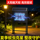 永鑫（YONGXIN）光伏太陽(yáng)能滅蚊燈戶(hù)外防水充電滅蚊器庭院花園滅蚊神器室外殺蟲(chóng)燈 B50E插地式【光伏太陽(yáng)能】200㎡