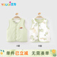優(yōu)奇嬰兒衣服護肚背心秋冬季寶寶雙面穿40克夾棉馬甲兒童坎肩馬夾保暖