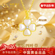 中國黃金鉆石愛(ài)心四葉草黃金項鏈女金鑲玉吊墜新年情人節禮物送女友生日 鉆石足金四葉草和田玉吊墜【贈銀鏈】京速達