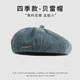 WOATI國際品牌牛仔貝雷帽女春秋款日系八角帽云朵帽大頭圍蓓蕾畫(huà)家帽子 藏青色 可調節（54-58cm）