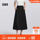 森馬（Semir）半身裙女春季松緊腰純色A字傘裙遮胯女士慵懶風(fēng)長(cháng)裙101125120008 
