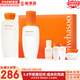 雪花秀套盒滋陰滋盈水乳人參臻秀臻雪套裝女護膚品禮盒滋潤平衡保濕補水 雪花秀滋盈水乳面霜6件套盒