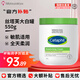 絲塔芙（Cetaphil）大白罐550g身體乳全身舒潤保濕潤膚乳溫和護膚品三八節女神節送禮 絲塔芙大白罐 550g