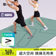 Keep跳操墊健身墊瑜伽墊200*140cm加寬雙人瑜伽墊隔音防滑運動(dòng)墊 140cm加寬超大跳操墊-淺草綠 7mm（大部分人推薦）