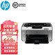 惠普（HP）全新P1108/P1106黑白激光打印機小型迷你A4學(xué)生作業(yè)無(wú)線(xiàn)1020升級 全新P1108【含一個(gè)原裝硒鼓】 官方標配【僅電腦用】