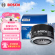 博世（BOSCH）機油濾芯濾清器0528長(cháng)安CS75PLUSCS5585逸動(dòng)睿騁致尚XT銳程CC凌軒