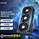 索泰（ZOTAC）RTX 5090D v2 24G 臺式獨立游戲電競 AI算力人工智能 50系DLSS4 RTX 5090D V2 24G SOLID OC
