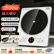 iPocket美的出品鉑鉆家用電磁爐電陶爐3500W大功率大面板炒菜多功能一體套裝帶鍋專(zhuān)用廚房新款 3500W鉑鉆家用版+湯鍋套餐