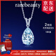 rarebeauty【38節禮物送女友老婆】海藍寶項鏈女寶石吊墜鎖骨鏈首飾時(shí)尚 2克拉海藍寶吊墜+金鏈-8倉發(fā)貨