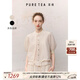 茶·愫（PURE TEA）【陶暈花漾】puretea茶愫假兩件牡丹繡花復古燈籠袖襯衫26春夏新 淺杏（第二批） S