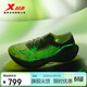 特步（XTEP）160X3.0PRO冠軍版馬拉松競速碳板透氣跑鞋男子專(zhuān)業(yè)跑步鞋