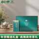 采花毛尖2026馬年送長(cháng)輩伴手禮盒綠茶葉益合翠峰貢毫特級400g五峰毛尖炒青