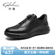 沙馳（SATCHI）男鞋新品時(shí)尚旋轉扣休閑板鞋男牛皮舒適防滑耐磨一腳蹬商務(wù)皮鞋男 黑色-X20462092 41 比運動(dòng)鞋偏大一碼
