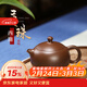 藏壺天下宜興紫砂壺純手工小容量功夫茶具老紫泥家用泡茶壺貢珠小西施壺 貢珠西施 160ml
