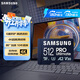三星（SAMSUNG）512GB TF(MicroSD)存儲卡 超高速PRO深藍卡 4K超高清 適用游戲機無(wú)人機 讀速200MB/s寫(xiě)速130MB/s