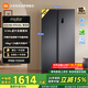 米家小米【610升級款】636L對開(kāi)門(mén)冰箱家用大容量風(fēng)冷無(wú)霜變頻節能一級能效BCD-636WKMP國家補貼