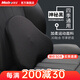 牧寶汽車(chē)頭枕腰靠頸車(chē)載枕頭枕記憶棉腰靠靠墊座椅 司機車(chē)用車(chē)載 腰靠-黑色 1個(gè)