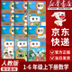 【新華書(shū)店正版】適用2026新版人教版小學(xué)數學(xué)課本全套12本一到六年級上下冊課本教材全套人教版一二三四五六年級上下冊數學(xué)教科書(shū)人教版小學(xué)全套數學(xué)課本 1-6年級上下冊數學(xué)(12本)