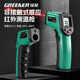 綠林測溫槍工業(yè)紅外溫度計測量?jì)x-50℃～400℃廚房測溫儀油溫計手持式