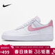耐克NIKE緩震板鞋女空軍一號 AIR FORCE 1 運動(dòng)鞋 DC9486-111白35.5