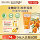 維蕾德（WELEDA）沙棘護手霜滋潤保濕補水防干裂淡手紋手部護理