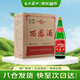 西鳳酒 1989金獎老綠瓶陜西版 45度 500ml*6瓶 整箱裝 鳳香型白酒