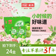 榮氏蘋(píng)果汁 陜西果蔬汁飲料 聚會(huì )出游首選 酸甜青蘋(píng)果汁250ML*24盒