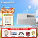 佳能（Canon）SELPHY CP1500 小型照片打印機 熱升華手機無(wú)線(xiàn)相片打印機 家用聚會(huì )便攜打印 家庭暢享套裝