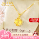 老鳳祥四葉草黃金項鏈女2025新款足金吊墜新年情人節禮物送女友老婆生日 足金四葉草吊墜+足金鏈