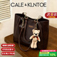 CALEKLNTOE【生日紀念日禮物】包包女包輕奢侈2026春夏新款女士托特包送媽媽 CK咖啡色時(shí)尚款 | 可代寫(xiě)賀卡【京倉/順豐次日達】