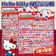 初格兒童貼紙貼畫(huà)凱蒂貓Hello Kitty玩具立體小鼻嘎豆豆貼大號拼豆