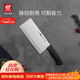 雙立人（ZWILLING）Enjoy中片刀刀具菜刀家用切菜刀切片刀切肉刀廚具廚房好物廚刀