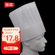 逅拾一次性無(wú)紡布加厚廚師帽 20頂/包23cm*29cm酒店餐廳廚房平頂帽
