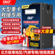 SAST汽車(chē)應急啟動(dòng)電源12v24v通用搭電寶車(chē)載電瓶充電器貨車(chē)卡車(chē)工程車(chē)打火神器大容量戶(hù)外移動(dòng)電源