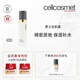 瑞妍（cellcosmet）男士活力生機霜 男士面霜 保濕補水瑞士進(jìn)口 50ml 50ml