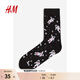 H&M男士襪子秋季潮流個(gè)性棉混紡提花針織柔軟彈力長(cháng)筒襪0783707 黑色/宇航員 1雙 S 25-26