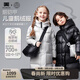 天石鵝鎧甲戶(hù)外白鵝絨羽絨服男女童長(cháng)款加厚嚴寒連帽中大童1.0版G614 黑色 均碼 (150) 150