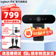 羅技（Logitech）C1000e超高清4K直播攝像頭電腦會(huì )議850W像素主播美顏調試麥克風(fēng)C1000s電腦USB筆記本yuy2視頻通話(huà) 4K C1000e+2米1三腳架+3米線(xiàn)-順豐快遞