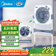 美的（Midea）電風(fēng)扇 鴻運扇家用升降式轉頁(yè)扇宿舍辦公室風(fēng)扇定時(shí)五葉輕音節能電扇臥室客廳落地扇 KYT30-23SJ【高度可調 360°送風(fēng)】