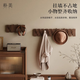 樸美鋼琴鍵掛衣架入戶(hù)門(mén)玄關(guān)壁掛式衣帽架免打孔黑胡桃木衣架掛鉤